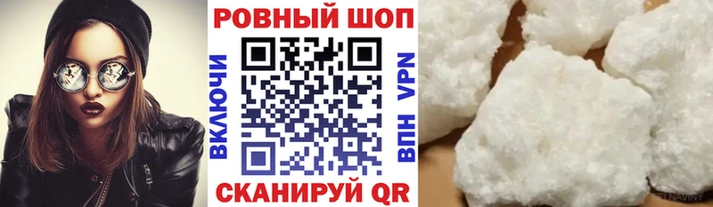 Где купить наркоту Ивдель Галлюциногенные грибы  Меф мяу мяу  ГАШИШ  АМФ  КОКАИН  БУТИРАТ  Alpha PVP 