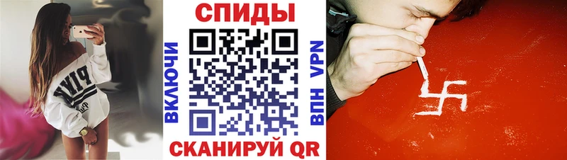 Amphetamine 97% Ивдель