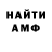 Амфетамин Premium Spookymilk Gaming