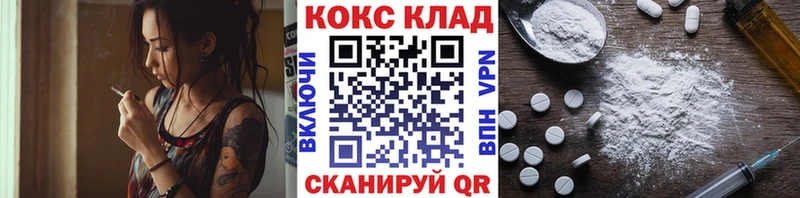 КОКАИН Боливия  hydra tor  Ивдель  как найти наркотики 