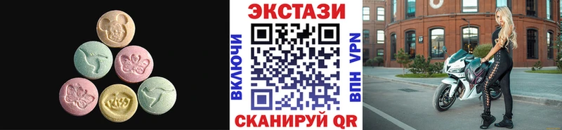 Ecstasy DUBAI  Ивдель 