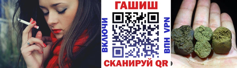 KRAKEN как войти  Ивдель  Гашиш VHQ 