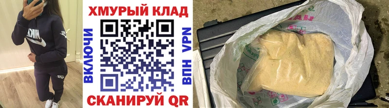 ГЕРОИН афганец  Ивдель 