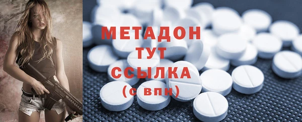 скорость mdpv Алзамай