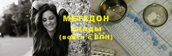 скорость mdpv Алзамай