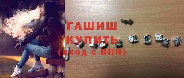 мефедрон Алексин