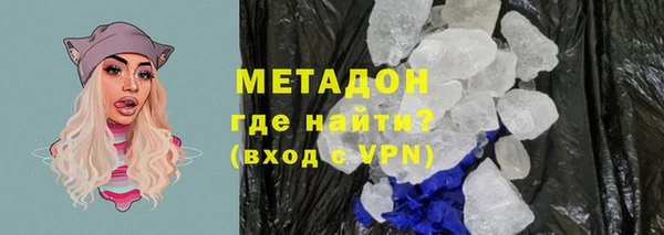 мефедрон Алексин