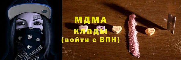 скорость mdpv Алзамай