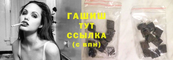 дистиллят марихуана Нефтегорск