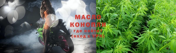 мефедрон Алексин