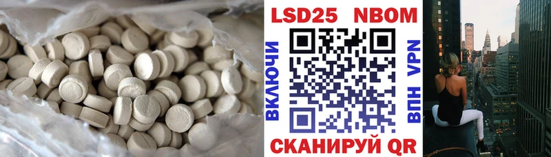 купить  цена  Ивдель  Лсд 25 экстази кислота 