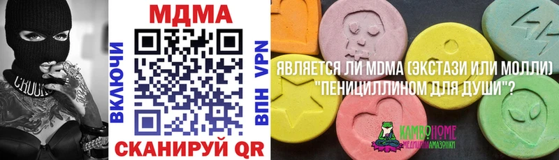 МДМА молли  Ивдель 