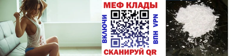mega tor  Ивдель  МЕФ 4 MMC  продажа наркотиков 