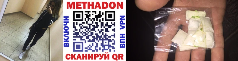МЕТАДОН methadone blacksprut зеркало Ивдель что такое наркотик