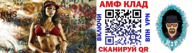 МЕТАМФЕТАМИН мет  дарнет шоп  Ивдель 