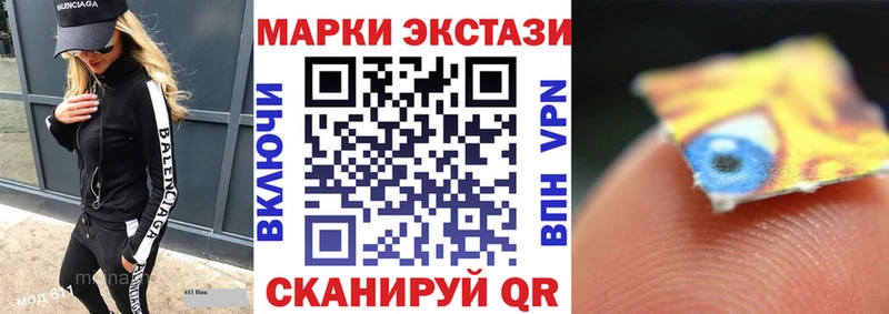 Наркотические марки 1,5мг KRAKEN ссылки Ивдель
