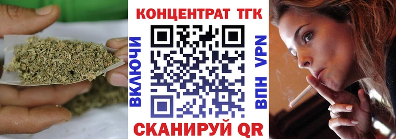 Дистиллят ТГК Wax  Ивдель 