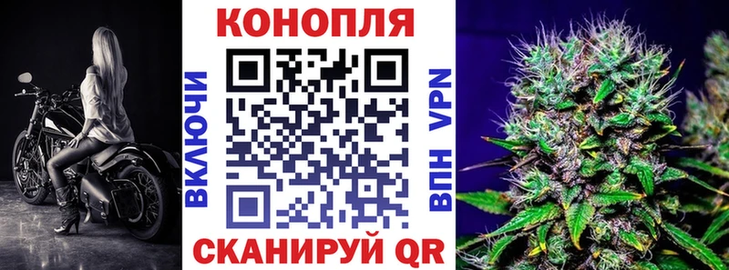 МАРИХУАНА AK-47 Ивдель