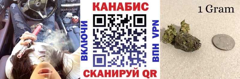 закладка  гидра маркетплейс  Бошки Шишки тримм  Ивдель 